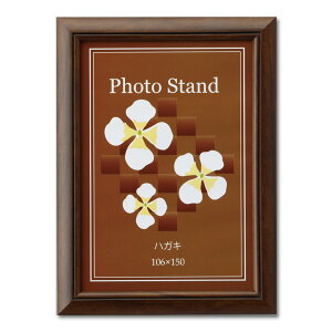 ��� �z�� �ʐ^�� ���g���h ������ �n�K�L �u���E�� R08802102