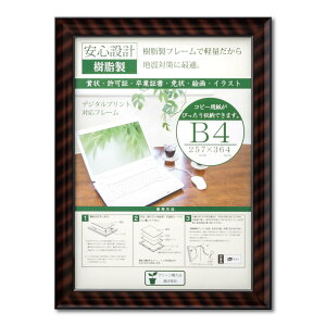 ��� �z�� OA�z �����b�N R B4 ������ ���� J335C6200