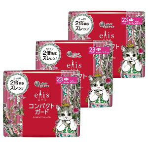 ��q�O�`���E�R���i�� �G���X �R���p�N�g�K�[�h 23cm �i�������p�j�H�� 23��×3�� �y�܂Ƃߔ����z