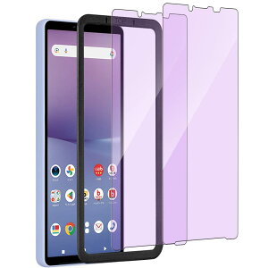 �y�u���[���C�g�J�b�g�zKakuki for Xperia 10 VI | Xperia 10 V �K���X�t�B���� �K�C�h�g�t���y2���Z�b�g�z �G�N�X�y���A 10 V SO-52D SOG11 �t�B���� ���{���Ɏq�f�ލ̗p �����K���X �ی�t�B���� �C�A�h�~