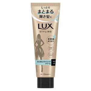 LUX(���b�N�X) ���e�t �X�^�C�����O �܂Ƃ܂� �X�^�C�����O �N���[�� 130g