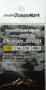 �X�^�W�I�I�[�V�����}�[�N OGM OCEAN SNAP (�I�[�V�����X�i�b�v) OSBB �{�[���x�A�����O�X�C�x�� OS2SBB