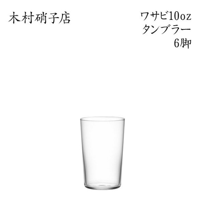 楽天市場】【11日01:59まで！ エントリー＆店内3点購入でポイント最大 