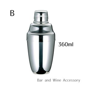 ユキワ カクテルシェーカー B 360ml 03300500 UK バー用品