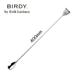 バースプーン 400mm ストレスなくスムーズ BIRDY. by Erik Lorincz バー用品