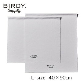 グラスタオル Lサイズ クールグレー 40×90cm BIRDY. Supply【追跡可能メール便 送料無料】 バー用品