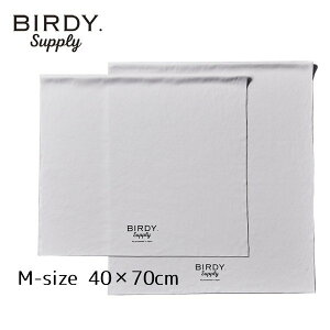 【3/13・14は全品ポイント5倍!】 グラスタオル Mサイズ クールグレー 40×70cm BIRDY. Supply【追跡可能メール便 送料無料】
