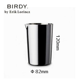 ミキシングティン 540ml BIRDY. by Erik Lorincz バー用品