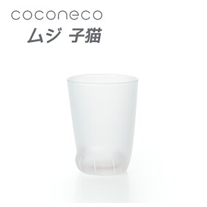 �����˂� �q�L���W �l�R �O���X �A�f���A 1�� coconeco �L �l�R