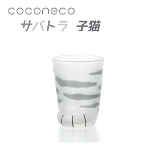 �����˂� �q�L�T�o�g�� �l�R �O���X �A�f���A 1�� coconeco �L �l�R