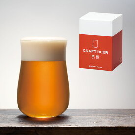 クラフトビアグラス (芳醇) 280ml 芳醇な香り アデリア (ADERIA) ビールグラス