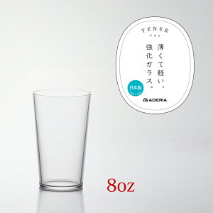 el ^u[ 8oz 250ml 1 ČyKX