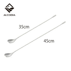 ALCODIA バースプーン しずく ティアドロップ 35cm 45cm
