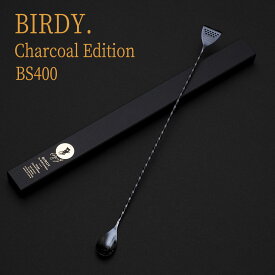 BS400 バースプーン チャコールエディション 400mm （右利き用） BIRDY. by Erik Lorincz バー用品