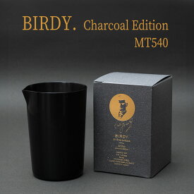 MT540 ミキシングティン チャコールエディション BIRDY. by Erik Lorincz バー用品