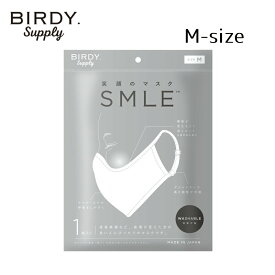 笑顔のマスク SMLE（エスエムエルイー）Mサイズ BIRDY. Supply【追跡可能メール便 送料無料】