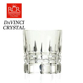 ダ・ヴィンチ クリスタル マイグラス カラーラ オールドファッションL 290ml ウイスキー ロックグラス RCR社