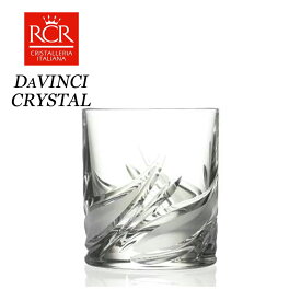 ダ・ヴィンチ クリスタル マイグラス セトナ オールドファッション L 290ml ウイスキー ロックグラス RCR社