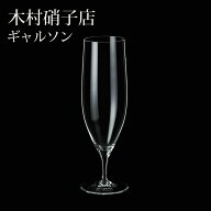 木村硝子店 ギャルソン 13oz ピルスナー ビールグラス ハンドメイド