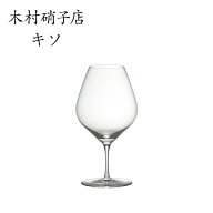 木村硝子店 キソ 15oz ワイン ハンドメイド ワイングラス