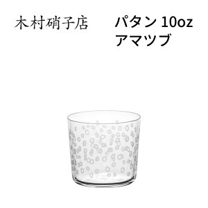 ؑɎqX p^ 10oz A}cu 300cc  