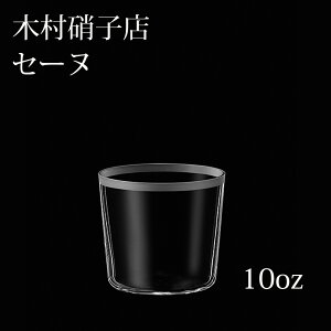 ؑɎqX Z[k 11-10oz I[h ECXL[ bN