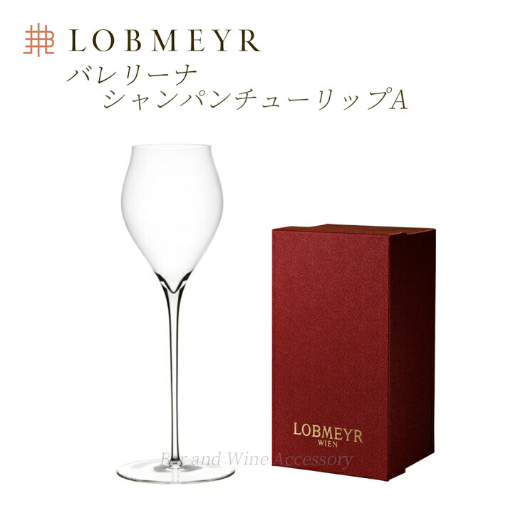 楽天市場】ロブマイヤー バレリーナ シャンパン チューリップA 【正規 