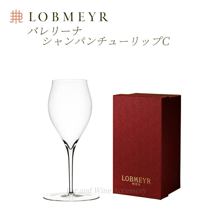 楽天市場】ロブマイヤー バレリーナ シャンパン チューリップC （ロウ 