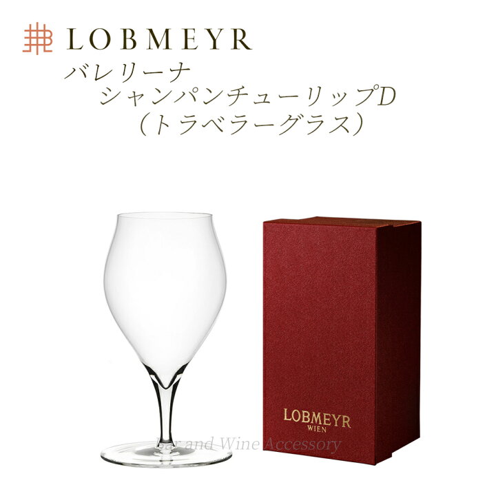 楽天市場】ロブマイヤー バレリーナ シャンパン チューリップD 
