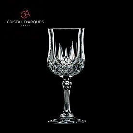 クリスタルダルク ロンシャン ワイングラス 250ml