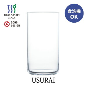 USURAI �^���u���[ 560ml ���m���X�؃K���X 1�� B-09129CS �S�ʃC�I������ �����炢
