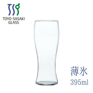 �r���[�O���X ���X 395ml �����炢 B-21141CS ���m���X�؃K���X