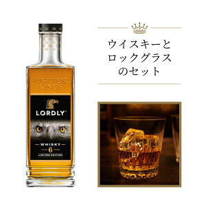 �E�C�X�L�[�ƃO���X�������߃Z�b�g �t�����X�E�C�X�L�[ �� ���� -YOINAGI- ���b�N�O���X �Z�b�g