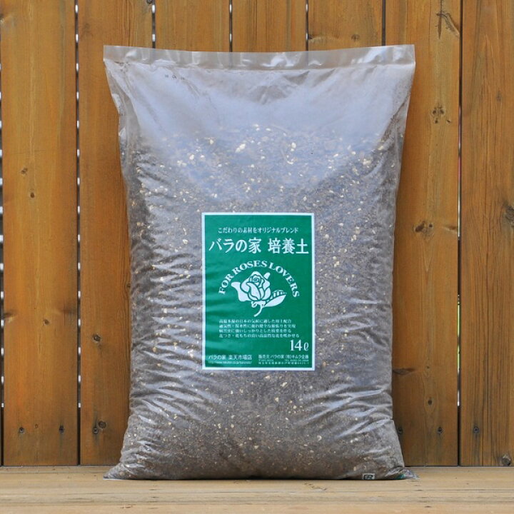楽天市場 180サイズ バラの家 培養土 バラの土 14リットル 沖縄 離島配送不可 配送佐川急便 Zik バラの家 バラ 苗専門店 楽天市場 180サイズ バラの家 培養土 バラの土 14リットル 沖縄 離島配送不可 配送佐川急便 Zik バラの家 バラ 苗専門店