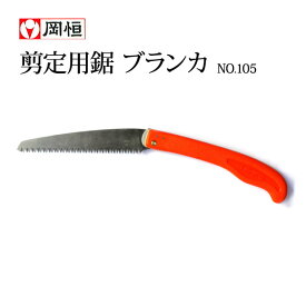 楽天市場 バラ 園芸用のこぎり 剪定用具 ガーデニング 農業 花 ガーデン Diyの通販
