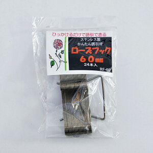 �yBells More�z���[�Y�t�b�N60�~�� ��RF-60�� 24�{���� �s�x���c���A�W���p���t ZIK-900