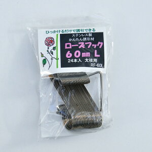 �yBells More�z���[�Y�t�b�N60�~��L(��) ��RF-60L�� 24�{���� �s�x���c���A�W���p���t ZIK-000