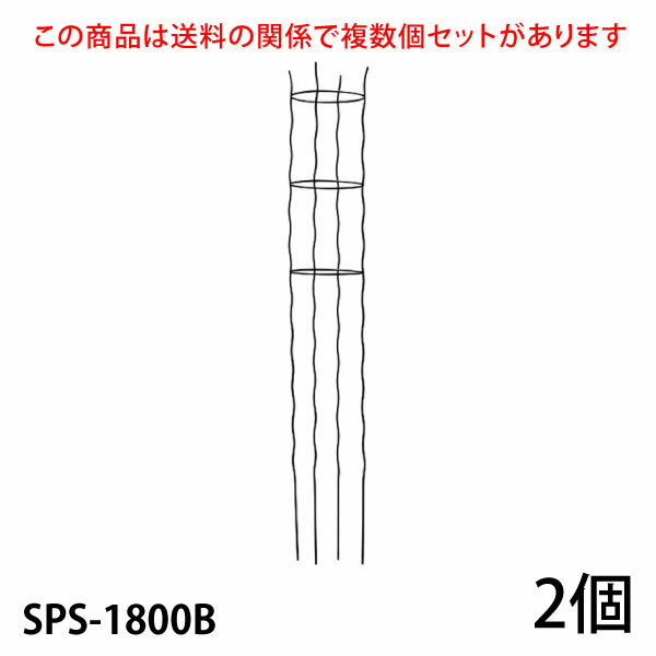 楽々円形オベリスク180 SPS-1800B ◆配送日時指定不可 《ベルツモアジャパン》ZIK-10000