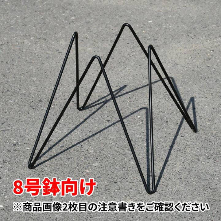 楽天市場 Bells More 8号鉢用 マジックスクエアスタンド Mss 8 ベルツモアジャパン バラの家 バラ苗専門店