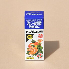 トップジンMゾル 30ml ※土セットと同梱可※ ZIK-10000