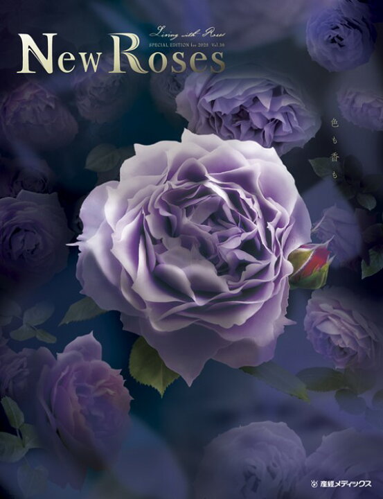 楽天市場】【最新刊】vol.36【本】New Roses SPECIAL EDITION for 2025  
