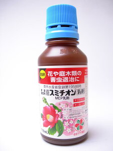 X~`I100ml ZIK-000