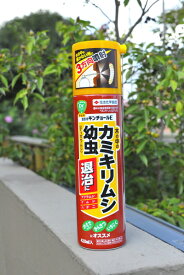 楽天市場 園芸用キンチョールeの通販