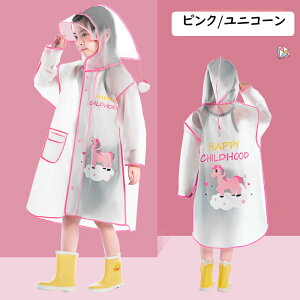 CR[g LbY q qǂ bN Ή CEFA 킢 j̎q ̎q Jbp J Jt J g s h   WjA ʉ o| ʊw ]