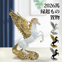 楽天市場】ペガサス 置物（インテリア小物・置物｜インテリア・寝具 