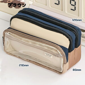 ペンケース 筆箱 シンプル 高校生 ペンケース 大容量 シンプル 中学生 ペンケース おしゃれ 高校生 筆箱 筆入れ 小物収納 ふでばこ ペン袋 ツールペンケース ポーチ 中 小 学生 高校生 大学生