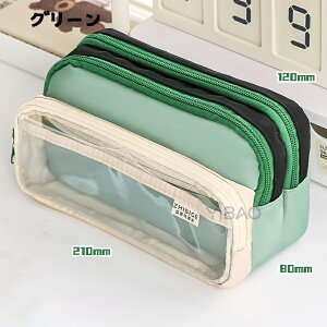 ペンケース 筆箱 シンプル 高校生 ペンケース 大容量 シンプル 中学生 ペンケース おしゃれ 高校生 筆箱 筆入れ 小物収納 ふでばこ ペン袋 ツールペンケース ポーチ 中 小 学生 高校生 大学生