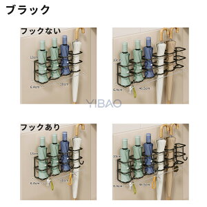 傘立て 4/6個収納可能 フック付き おしゃれ ハンギングかさたて 玄関ドア 収納 スリム 傘たて 傘立 玄関 扉 傘 折りたたみ傘 アンブレラホルダー 壁面収納 コンパクト シンプル 浮かせる収納