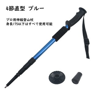 2�{�Z�b�g �o�R�� �L�k �R�o�� �� �g���b�L���O�X�e�b�L �A���`�V���b�N�@�\�t �g���b�L���O �E�H�[�L���O�|�[�� �E�H�[�L���O �m���f�B�b�N�E�H�[�L���O �n�C�L���O �o�R ���\�A�C�e�� �U