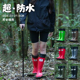 長靴 レインブーツ レディース ロング 長くつ 靴 ラバーブーツ メンズ 雨 雨用 軽い 軽量 柔らかい 痛くない 歩きやすい 履きやすい 滑らない 防水 完全防水 雨靴 ガーデニング 大きいサイズ フェス アウトドア ガーデニング 農作業 釣り